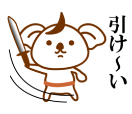 THE Koala SAMURAI No.03 sticker #10166493