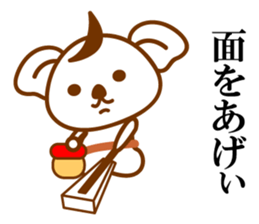 THE Koala SAMURAI No.03 sticker #10166494