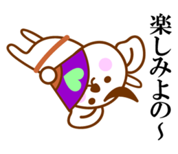 THE Koala SAMURAI No.03 sticker #10166495