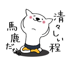 Cat not snapped. sticker #10166817