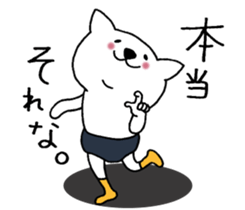 Cat not snapped. sticker #10166831