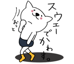 Cat not snapped. sticker #10166836