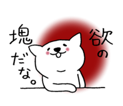 Cat not snapped. sticker #10166837