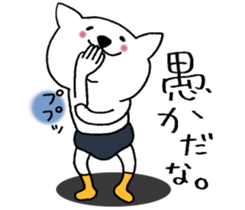 Cat not snapped. sticker #10166838