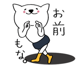 Cat not snapped. sticker #10166840