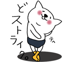 Cat not snapped. sticker #10166841