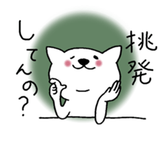 Cat not snapped. sticker #10166843