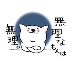 Cat not snapped. sticker #10166845