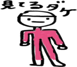 funnyFriend sticker #10166878