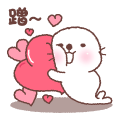 baby seal "Niu Niu" 3