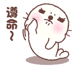 baby seal "Niu Niu" 3 sticker #10167183