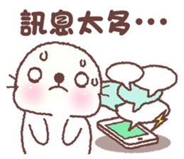 baby seal "Niu Niu" 3 sticker #10167186