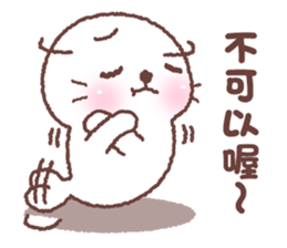 baby seal "Niu Niu" 3 sticker #10167189