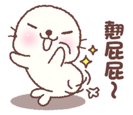 baby seal "Niu Niu" 3 sticker #10167193