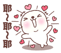 baby seal "Niu Niu" 3 sticker #10167195