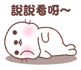 baby seal "Niu Niu" 3 sticker #10167204