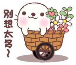 baby seal "Niu Niu" 3 sticker #10167205