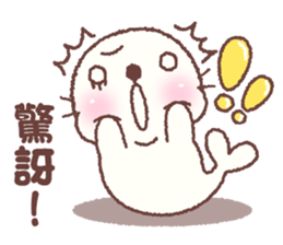 baby seal "Niu Niu" 3 sticker #10167206