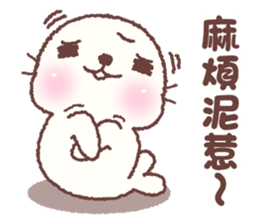 baby seal "Niu Niu" 3 sticker #10167213