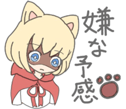 magician cat girl sticker #10167235