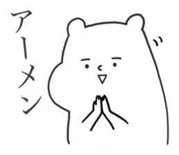 It's various every day. sticker #10167467