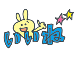 Large character of Rabbit sticker #10167618