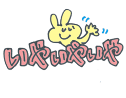 Large character of Rabbit sticker #10167620