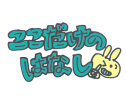 Large character of Rabbit sticker #10167628