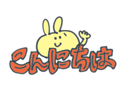 Large character of Rabbit sticker #10167630