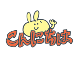 Large character of Rabbit sticker #10167630