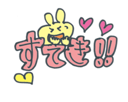 Large character of Rabbit sticker #10167632