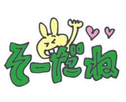 Large character of Rabbit sticker #10167633