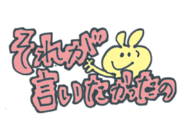Large character of Rabbit sticker #10167634