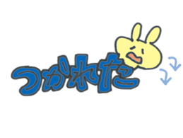 Large character of Rabbit sticker #10167637