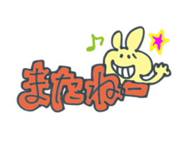 Large character of Rabbit sticker #10167642
