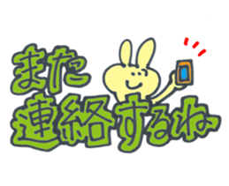 Large character of Rabbit sticker #10167643