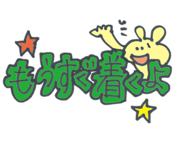 Large character of Rabbit sticker #10167644