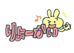 Large character of Rabbit sticker #10167646