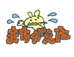 Large character of Rabbit sticker #10167647