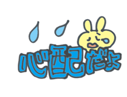 Large character of Rabbit sticker #10167649