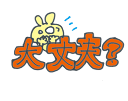 Large character of Rabbit sticker #10167650