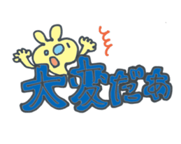 Large character of Rabbit sticker #10167651