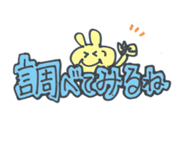 Large character of Rabbit sticker #10167653