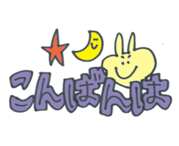 Large character of Rabbit sticker #10167655