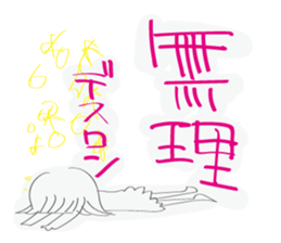 Edgy girls sticker #10167833