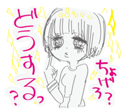 Edgy girls sticker #10167841