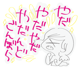 Edgy girls sticker #10167847