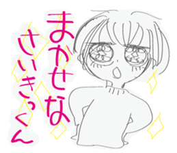 Edgy girls sticker #10167852