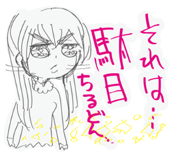 Edgy girls sticker #10167855