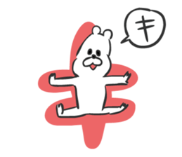 KumaKichi the bear4 sticker #10168221